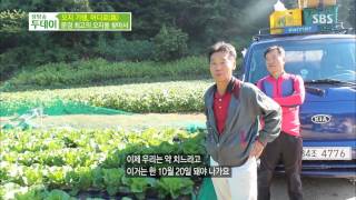 생방송 투데이 131008 다시보기 #1(7)