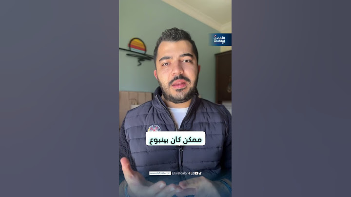 شاهدوا كيف أن قطرة ماء واحدة ممكن أن تمر عبر عصور عدة وتظل موجودة إلى يومنا هذا
