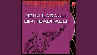 Dekhi Dekhi Logwan Ka Chaal Chalniya