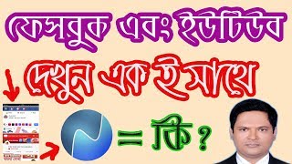 Dual Browser - Free, Lightweight Web Browser for Mobail (Fun Time 360) screenshot 5