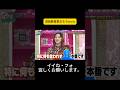 須田亜香里おもろwww #上田と女が吠える夜 #上田晋也 #大久保佳代子 #MEGUMI