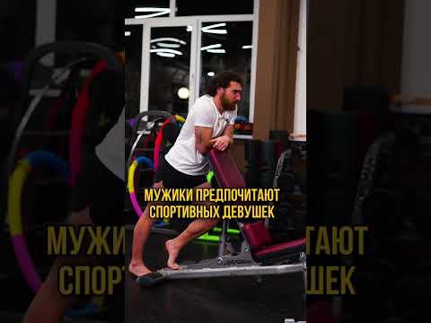 Статистика, детка 🔥 #фитнес