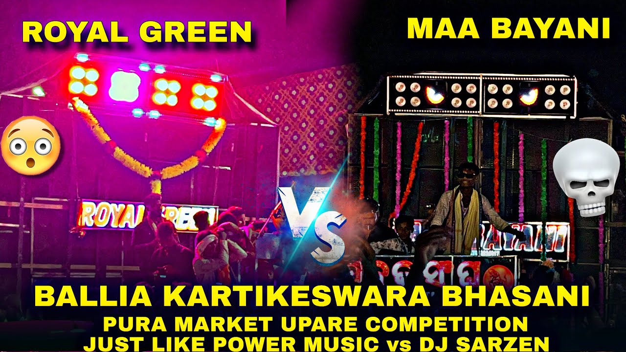 MAA BAYANI MUSICAL vs ROYAL GREEN MUSICAL HEAVY COMPETITION IN 📍BALIA emiti ladhei kebe hei nathilaa