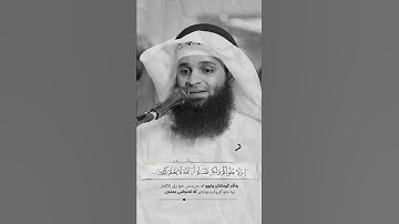 أروع تلاوة للقارئ فهد واصل المطيري ما تيسر من سورة فصلت