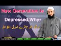 New generation is depressed whyirshad ahmad tantray almadnishort clipsalafi dawood production