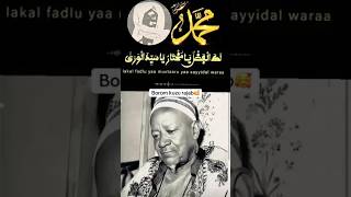 Xassida mukhadamatoul Amdah🥰