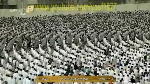 سورة الملك للشيخ بندر بليله