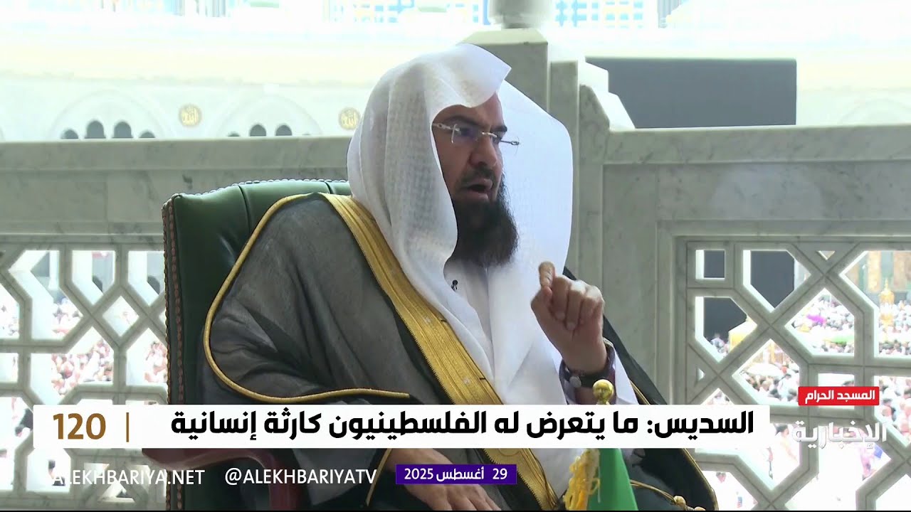 لقاء مع الشيخ د. عبد الرحمن السديس في الحرم المكي