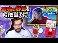 【SSR!?】カジュアルで最強の野良を引き当てたスナイプ!!【日本語字幕】【Apex】