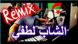 Cheb LOTFI - Chira khatira REMIX Dj Tahar Pro