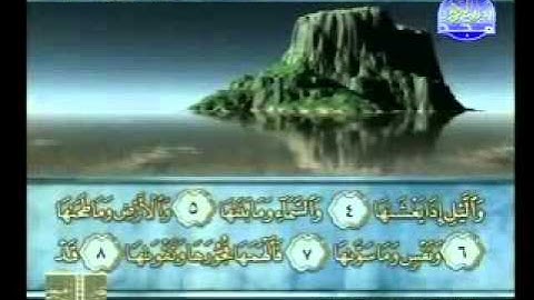 سورة الشمس الشيخ محمود الرفاعي