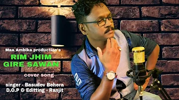 RIM JHIM GIRE SAWAN// COVER SONG BY BASUDEV