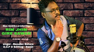 Rim Jhim Gire Sawan Cover Song By Basudev