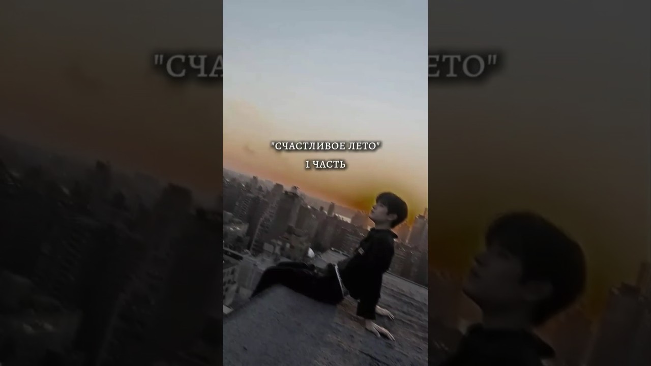 скачала впн и поняла что не могу вас бросить ❤ #kpop #straykids #skz #stay #kpopskz #фф