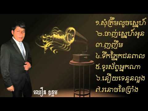 Chhoeun Odom​_The best top collect songs