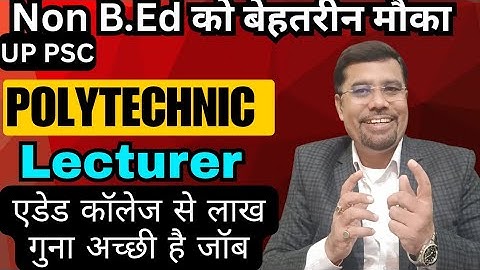 Govt polytechnic job 2025 | govt polytechnic lecturer notification 2025 | govt polytechnic lecturer