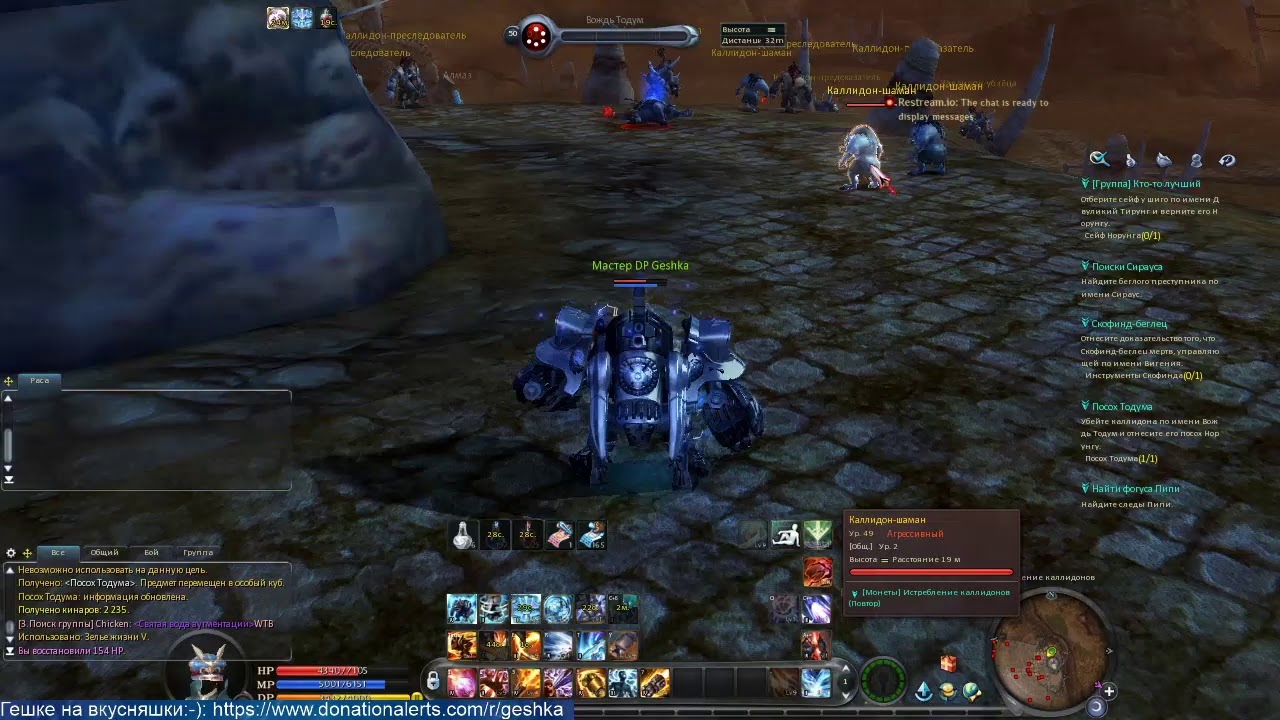 Aion Game Coast ◾ Pilot Swing Randomly🤔😳