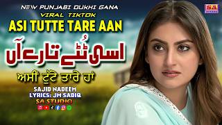 Asi Tutte Tare Aan Punjabi Dukhi Gana New Sad Song Latest Punjabi Dukhi Gana Sajid Nadeem
