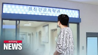Government reveals new policy to take care of S. Korea's mental health