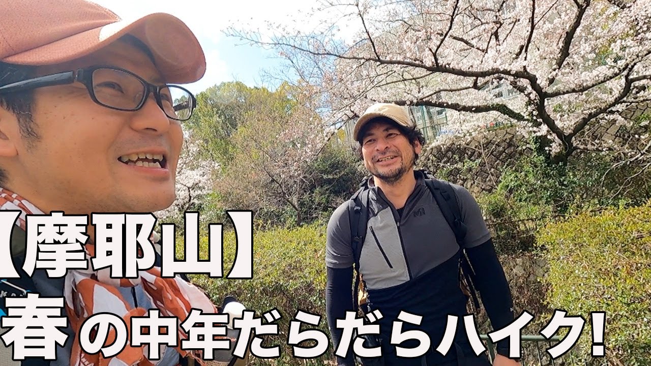 フジキックスと摩耶山で視聴者さんと待ち合わせしたら、歓迎してくれた！