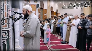 ١٣ - سورة الرعد - مصحف الصلوات الجهرية - الشيخ محمد بن مغربي البيطار