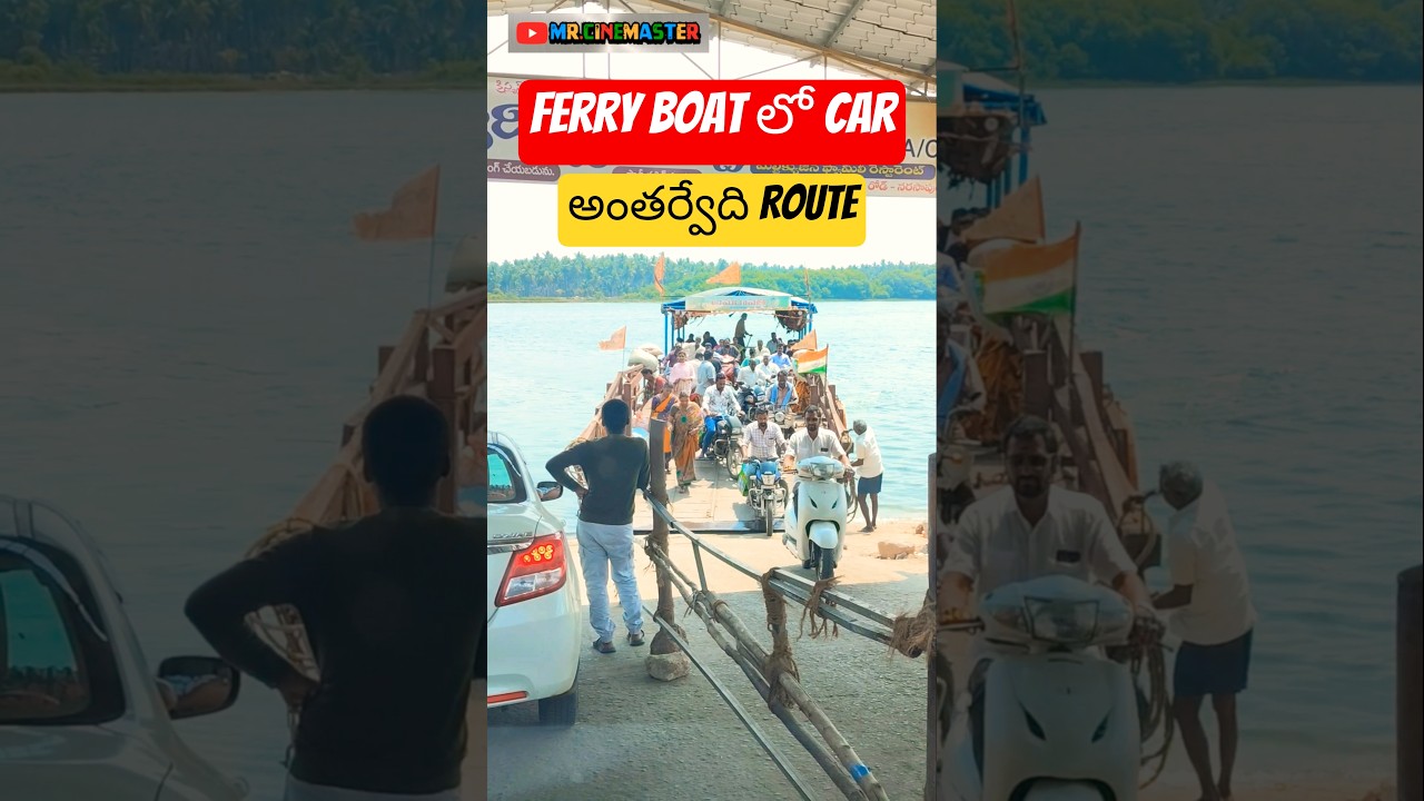 Antarvedi Temple route | Ferry boat | Godaari 