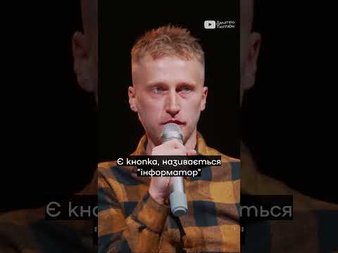 Розмова з машиністом метро на каналі