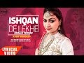ishqan de lekhe lyrical video kaur mandeep punjabi lyrical song speed records