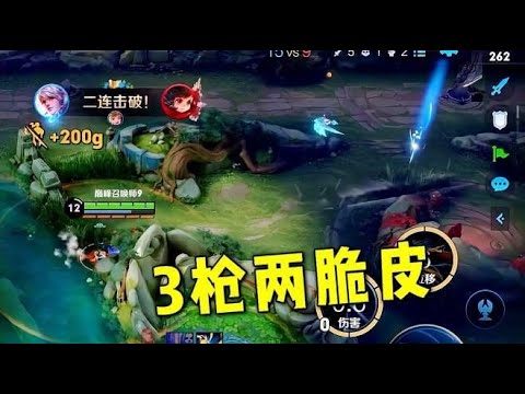 百里守约盲狙草丛李元芳，3发子弹狙杀两个脆皮，孙膑没白死