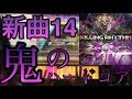 【CHUNITHM AMAZON PLUS】Killing Rhythm AJ【手元動画】