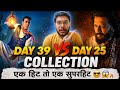 BHOOTH BANGLA DAY 39 COLLECTION | RAJA SHIVAJI DAY 25 COLLECTION | BOX OFFICE PREDICTION | AKSHAY K 