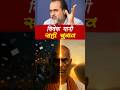 विवेक क्या है? असली पहचान | Power of Viveka #आचार्यप्रशांत #acharyaprashant #vivekananda
