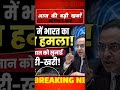 Aaj 10 June ki 3 badi khabar | आज की बड़ी खबर | Ravish Kumar news | #breakingnews