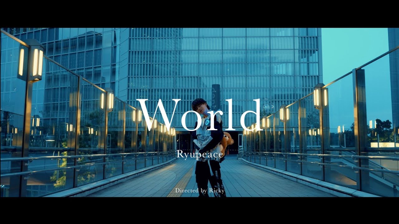 Watch Ryupeace-【World】prod.Z3QUE.BEATZ【officialMusicVideo】 on YouTube Watch Ryupeace-【World】prod.Z3QUE.BEATZ【officialMusicVideo】 on YouTube