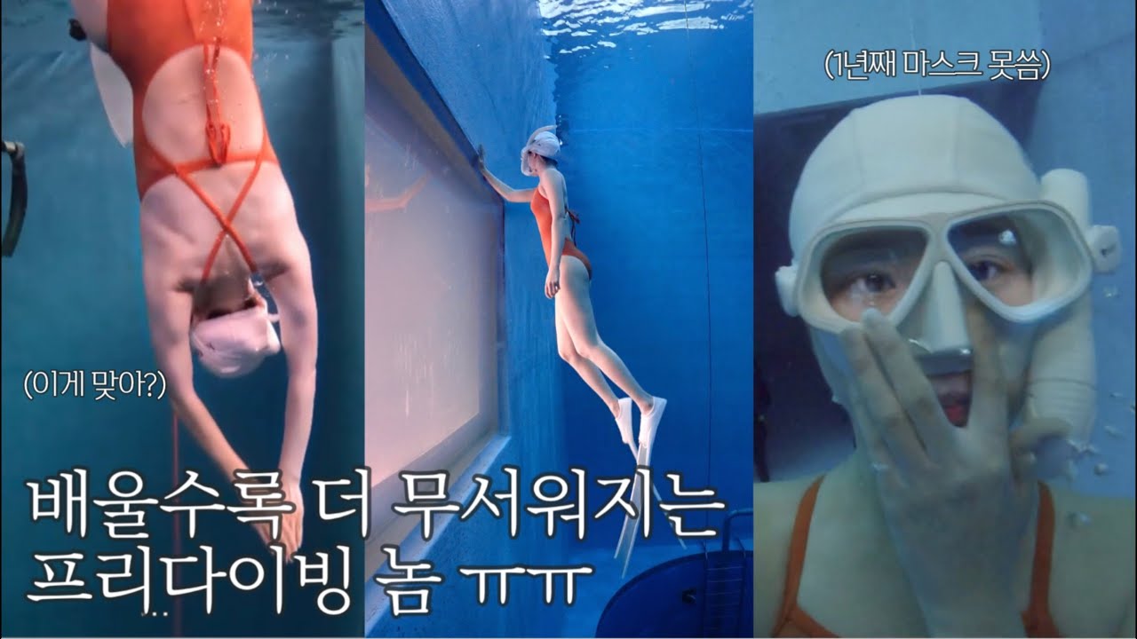 나만 1년째 프린이인 이유?! | 3달만에 온 가평 k26💦