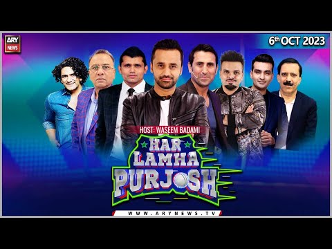 Har Lamha Purjosh | Waseem Badami | 6th October 2023