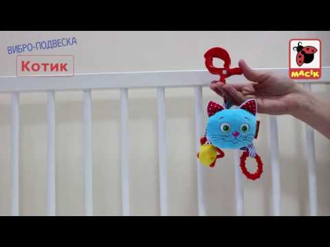 Вибро-подвеска Кот