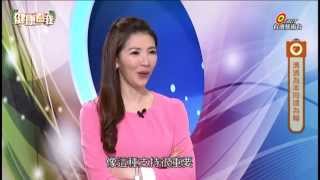 20150317 健康看我 恐怖情人邊緣性人格 Part4