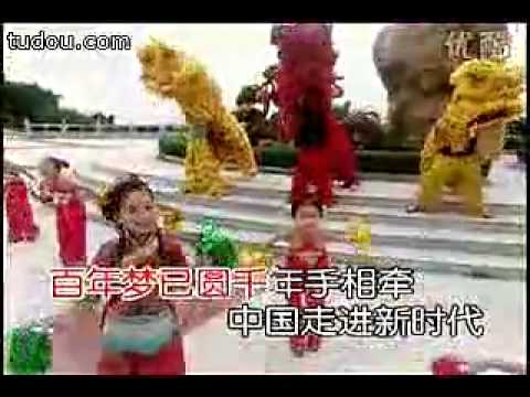 吴依琳 欢乐中国年