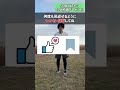 【股関節】毎日10回で激変する!