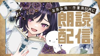 驟雨_Ma:しゅうまの配信のサムネイル画像