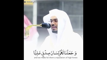 ياسر الدوسري سورة مريم(١٠) | وهب الله إبراهيم ابناء وذكر موسى | فلما اعتزلهم وما يعبدون من دون الله…