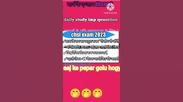 SSC CHSL 9 March 1st Shift Question | ssc chsl 9 march exam analysis | ssc chsl exam analysis 2023