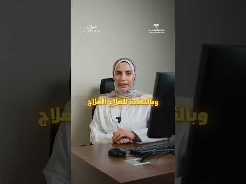 هل تكي س المبايض يعني كيس على المبيض