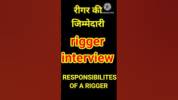 Rigger interview questions. Rigger interview questions and answers. #short