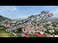 TBILISI CITY TOUR рџ рџ Є Ш Щ Щ Ш ЩЃЩЉ Щ ШЇЩЉЩ Ш ШЄШЁЩ ЩЉШіЩЉ TBILISI CITY TOUR рџ рџ Є Ш Щ Щ Ш ЩЃЩЉ Щ ШЇЩЉЩ Ш ШЄШЁЩ ЩЉШіЩЉ