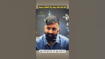 khub movie dekho. aur khud padhai karo| Rajveer Sir Springboard Academy #rajveersir #movie #story