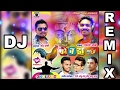 DJ Song Marathi - Kombada - Koligeet Songs 2017 - DJ Sonu Monu.