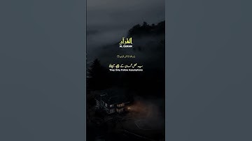 سوره انعام، آیات 114-117