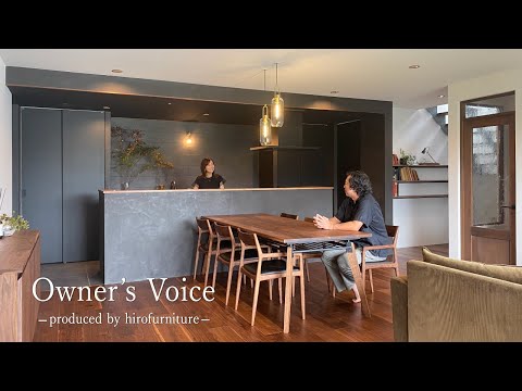 家具 Hiro Owner's Voice【produced by hiro furniture】 - YouTube